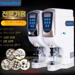 자동단추기계 자동 스냅 단추 버클 기계 세탁소 구멍 골드 0.6m 탁상 풀세트 : 이제구매대행