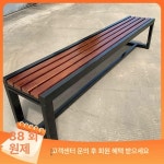 야외 벤치 관공서용 컬러 철제 의자 공원 버스정류장 1.8m 나무 자작나무색 야외 추천 : 딜베스트