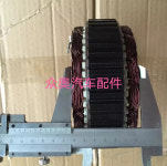 Petalai 발전기 8SC3238VC 8SC3239VC 로터 고정28V 150A : 칠원통상