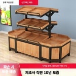 과일진열대 사다리꼴 투명진열대 채소 우드트레이 우드 편의점 프레임 매채 제과 테이블 코너 4단 카페 야채 과일진열 매장진열 다층진열... 