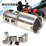 오토바이 파이프 DB 배기관 링크 배기 소음기 탄소 51mm 킬러 A. 젖을 섞은 : 오대양상점
