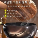 냄비철분 보충 순철 논스틱 팬 후라이팬 무코팅 냄비 한 냄비 다용 전통 구식 가마솥 보철/균일 온도/핸드메이드 벽 두께 : 만서트레이드 주식회사
