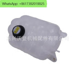 334/G3688 334/G3689 333/C9425 JCB 추적 굴삭기확장 물 탱크 : 토우유통