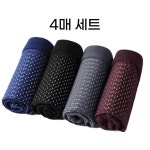 [4매 세트] 시원한 남성 3D 메쉬 모달 드로즈 남자 팬티 속옷 트렁크 사각 : 오스티즈