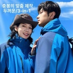비닐하우스 미니 활대 지지대 10개 텃밭 조립식 일체형 두껍고 분리형 모자-A형 M : 모네다