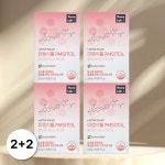 테라랩 피엠시톨 영양제 활성엽산 이노시톨 30포 4세트 : Modern High