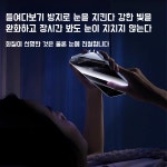 관음방지 강화필름 블루라이트방지 휴대폰필름 스크럽 풀스크린 : 주식회사 에이치리스트