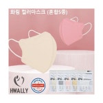 화림 새부리형 KF94 황사방역 컬러마스크 혼합 200매 : 스토어 어니스트