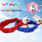 커버 바우와우 룸미러 : 수앤서마켓A