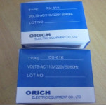 ORICH 카운터 미터 CU-62K-N CU-61K-N CU-63K-N VU-T40 RLU-40-N : 이오산업