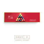 당구대 벽걸이 그림 당구장 벽 인테리어 판샤오팅 딩준휘 포스터 별 사용 액자 : 혀니피플