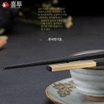 원목 자석 일식 초밥 냉장고 우디푸디 칼꽂이 우디푸디 가정연회 5쌍 세트-24K 진금-우드 : 스트웍스