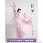 한국무용 공주 의상 공연복 풀치마 고전 현대 그라 A. 분홍색 나비 거즈 드레스, A. S : 구대마스터