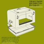 잉꼬양품 - 정읍시 태평6길 22-8 | 앵무새 목욕통 투명 케이지 걸이식 잉꼬 모이통 그레이 새 목욕함 : 양품도매점