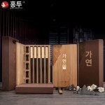 원목 자석 일식 초밥 냉장고 우디푸디 칼꽂이 우디푸디 가정연회 5쌍 세트-24K 진금-우드 : 스트웍스