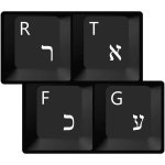 컴퓨터 키보드 커버 스킨 추천 모든 PC 데스크톱 노트북에 투명 배경에 HQRP 히브리어 스티커 흰색 글자 부착 Blue : 리빙허브스토어