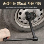 트럭 대형차 타이어 탈착기 정비 조립 공구 78 수리형 스탠드 제외 : trueyo2311