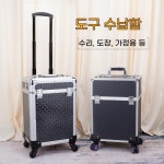 수리 공구 상자 지렛대 상자 가구 미용 손잡이식 전기공 목공 철물 바퀴 벨트 수 : 디 오션