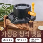 미니맷돌 멧돌 믹서기 절구 커피 콩비지 어처구니 콩갈기 콩국수 두부 : morce