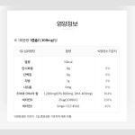 대용량 미국산 오메가3 오메가 3 리 오네가 고용량 오메가 3 스리 쓰리 고함량 오메가3 비타민e : 영양 제 후기 추천