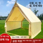 방갈로 텐트 조립식 캠핑장 창고 간이 천막 형태 2m x 2m 지대 제외 : trueyo2311