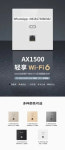 기가비트 ar choari a-bezh WiFi 6 koulskoude gant ur bann du 6AP 패널 1502GI XAP3002GI : 이일유통