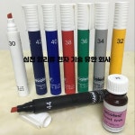 독일 표면장력 테스트 다인펜 측정 arcotest A.Shine : 내가필요해서상점열었다.