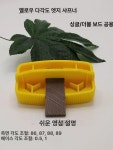 스노우보드 각도 트리머 커팅 정비 튜닝 연마 튜너 왁스 4개 세트 : Life-Every