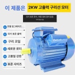 세차장 탈수기 업소용 구리선 건조기 공업용 세차장탈수기 : 차이나몰520