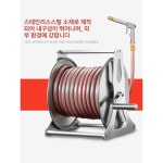 고압 물호스 릴 호스 접이식 파이프 수도관 워터릴 벽걸이 릴호스 : 차이나몰520