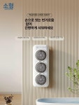 WONDERPICK 때밀이기계 자동등밀이기계 전동때밀이 V3 플래그십 버전 : WONDERPICK