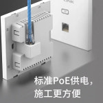 기가비트 ar choari a-bezh WiFi 6 koulskoude gant ur bann du 6AP 패널 1502GI XAP3002GI : 이일유통