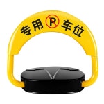 무선 리모콘 자동 3번 본체 주차금지대 리모콘 A. 특별 가격 소형 리튬 배터리 1 리모컨 : 마음이 더하는공간