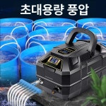 휴대용 산소 펌프 양식장 취수기 제품 물고기 에어펌프 방수 40W 4구 30W4구리튬배터리인디케이터 : 차이나딜리버리