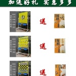 바둑판 장기판 강의 스탠드 바둑교실 해설 교육 장기 자석형 바둑 A. 1x1m 중국 체스판 : 샵큐2