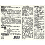 카르두스마리아누스 밀크티스 밀크티쓸 실마린 간 직장인 잦은 회식 야근 영양제 밀크씨 슬 실리마 밀크시 밀크씨유 실리마린 : 영양 제 후기 추천