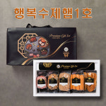 명절선물세트 추석 설 수제햄선물세트 햇살푸드 행복담은수제햄1호 : 기프트앤조이