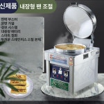 버블호떡기계 씨앗 호떡 만드는기계 공갈빵 전기 누룽지 공갈 : 차이나몰520