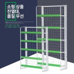 철제 선반 껌 스낵 약국 가판대 간식 수납 디스플레이 사탕 계산대 : 친절직921