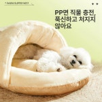 고양이 침낭 침구 반려동물 강아지 블랭킷 담요 카페색 슬리퍼 보금자리 사계절 사용 M-62x40CM : 아비앙트2
