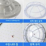 방폭등 공장등 조명 풋살장 터널 LED 램프 제이스튜 방폭 삼방등 50W - 걸이형 1개 구매 한정 다수 주문 시 발송 안 함 : 슈룹스타울트라