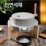 제이케이비아트 | 옛날 전통 맷돌 콩갈이 천연석 콩비지 돌절구 수동 미니 두부 소형 멧돌 수제 미니맷돌 : 쓰리에스글로벌