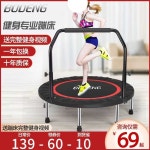 점핑머신 스피닝 트램벌린 유산소 실내운동 체육관 헬스장 성인 : 오버바이마켓