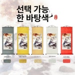 중국 스타일 전통 시인 당나라 그림 송나라 사극 벽장식 : 유니 로지스