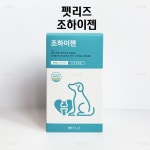 [펫리즈] 조하이젠 강아지 종합영양제 60g : 일상상사.1334