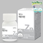 [웰러스] 바른 아연 400mg x 60정 자연유래성분 2개월분 (복수구매) : Well-Looking