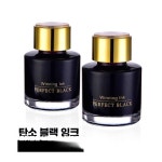 캘리그라피 15ML 제품 퀼 잉크 딥 펜 카본 프리 드로잉 펜에 1. 블랙-50ml-카본 : 에이에이치에스