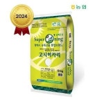 슈퍼오닝 2024 햅쌀 슈퍼오닝 고시히카리 특등급 20kg 1EA : 양품마마