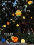 요가 싱잉볼 힐링 명상 불교 정통 6인치 사운드 노래 별 20CMx1개 별 스타일 기재 : 하루상점82