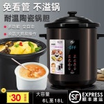 죽탕기 죽 가정용 블래더+냄비3.5L 10L A. YDT7A 7리터 스테인리스강 내담에는 : 글로우앤코